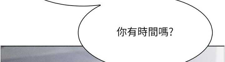 我的掌上明珠第32話-很抱歉讓妳誤會…