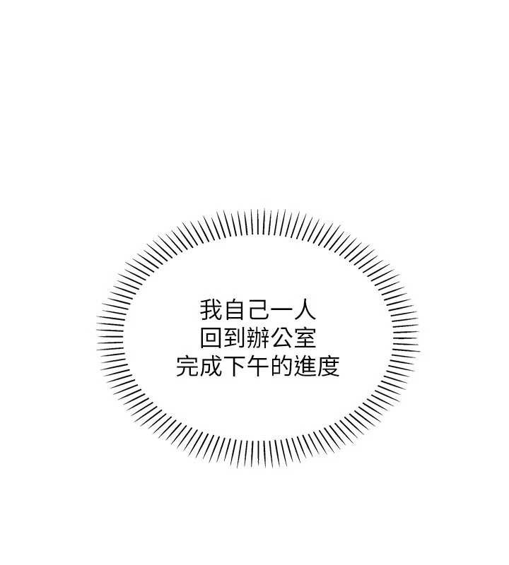 我的掌上明珠第32話-很抱歉讓妳誤會…