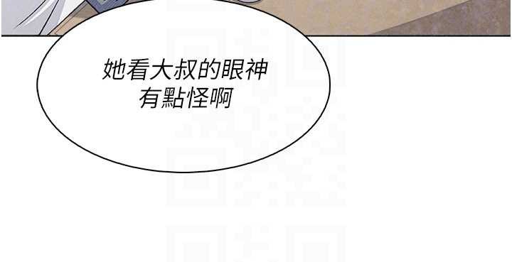 我的掌上明珠第32話-很抱歉讓妳誤會…