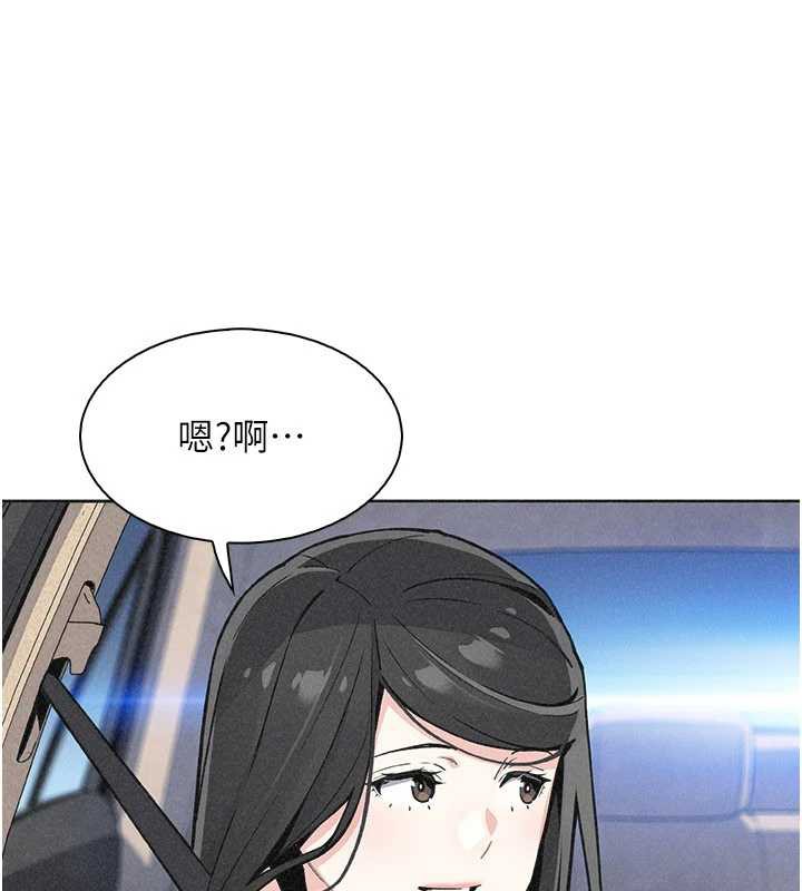 我的掌上明珠第32話-很抱歉讓妳誤會…