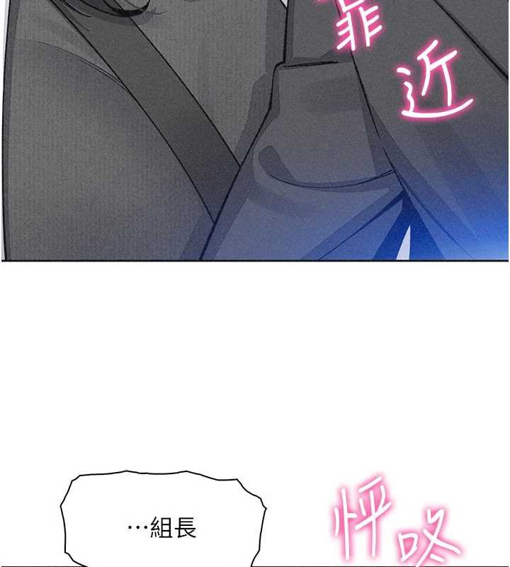 我的掌上明珠第32話-很抱歉讓妳誤會…