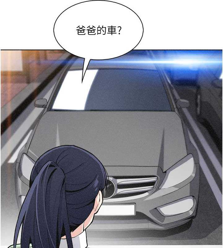 我的掌上明珠第32話-很抱歉讓妳誤會…