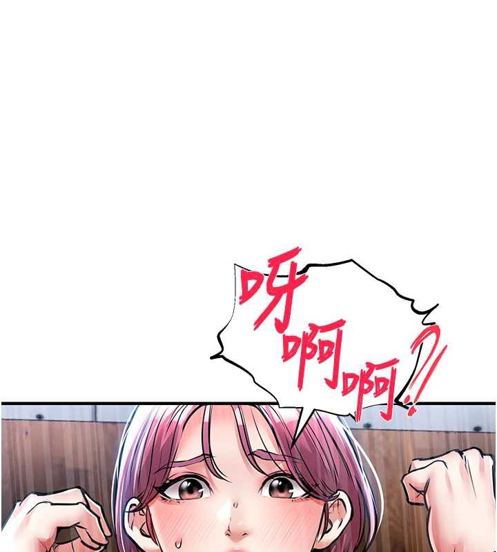 衣锦还乡第19話-老當益壯的人妻獵人