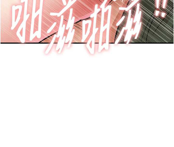 衣锦还乡第19話-老當益壯的人妻獵人