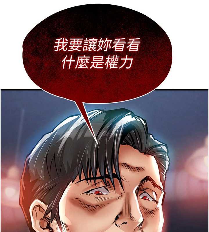 衣锦还乡第19話-老當益壯的人妻獵人