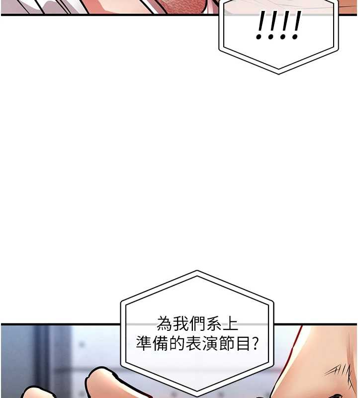 衣锦还乡第19話-老當益壯的人妻獵人