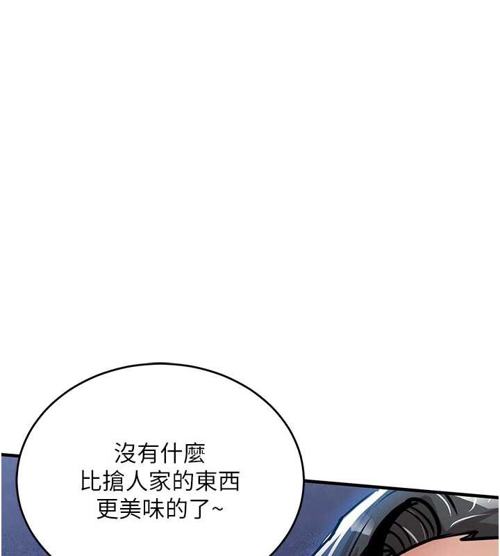 衣锦还乡第19話-老當益壯的人妻獵人