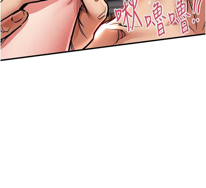 衣锦还乡第19話-老當益壯的人妻獵人