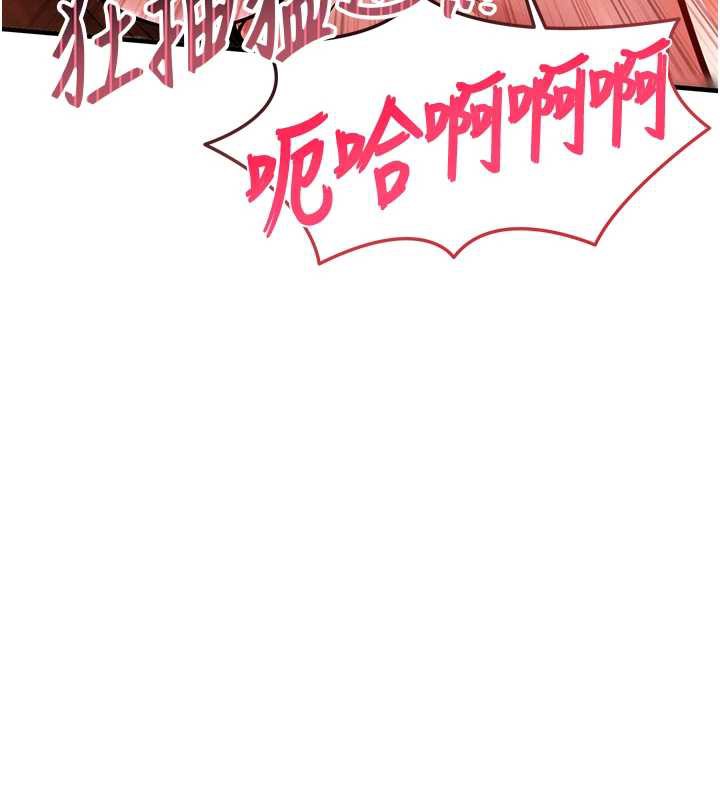 衣锦还乡第19話-老當益壯的人妻獵人