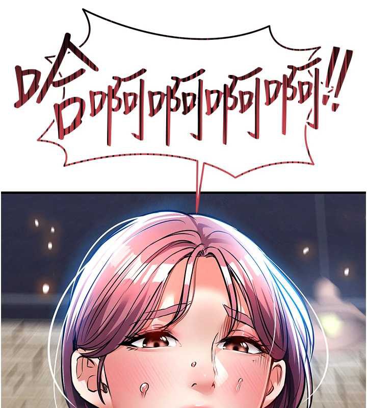 衣锦还乡第19話-老當益壯的人妻獵人