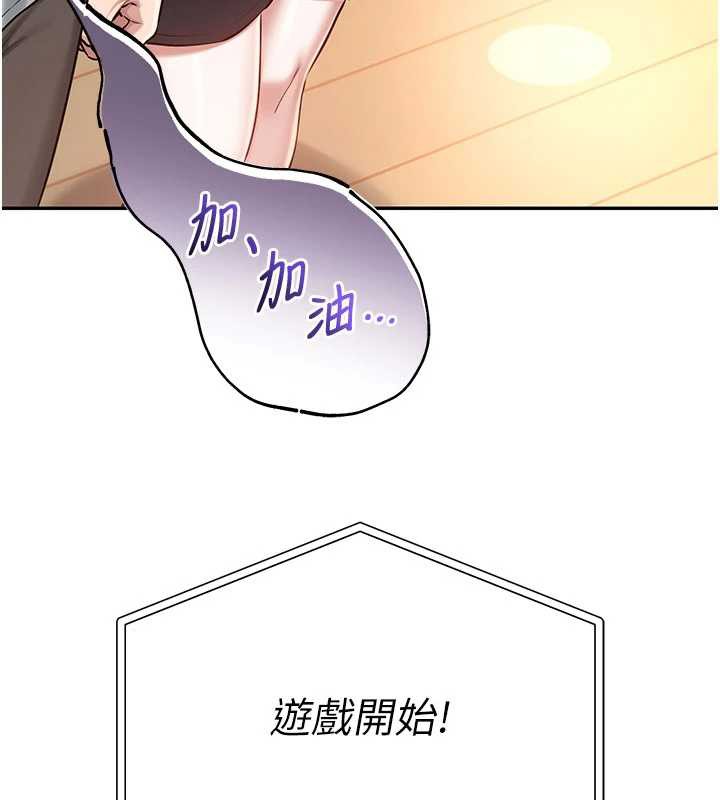 校园成人礼第10話-和學姐們親密接觸