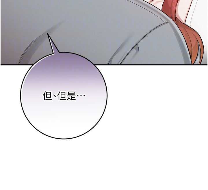 校园成人礼第10話-和學姐們親密接觸