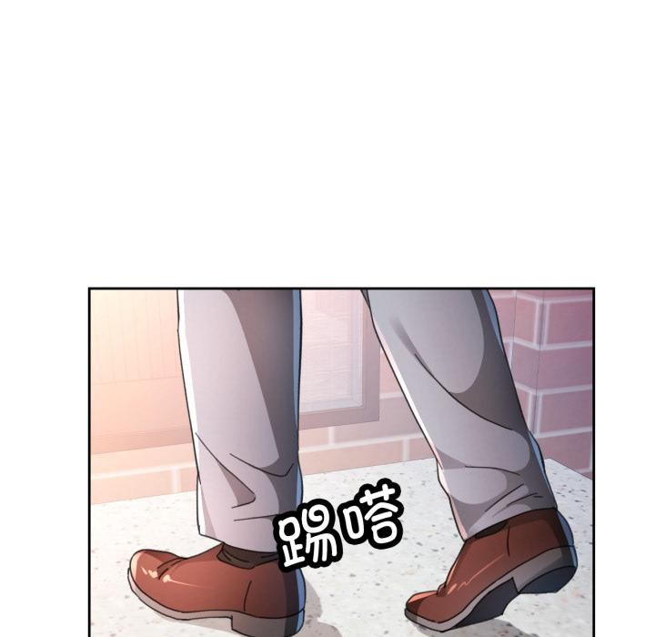 脱轨关系第77話