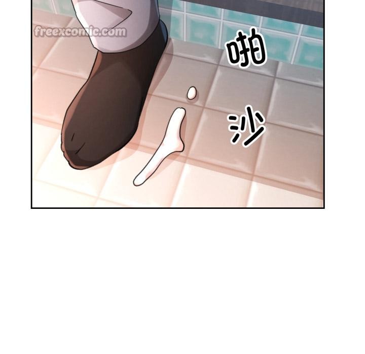 脱轨关系第77話