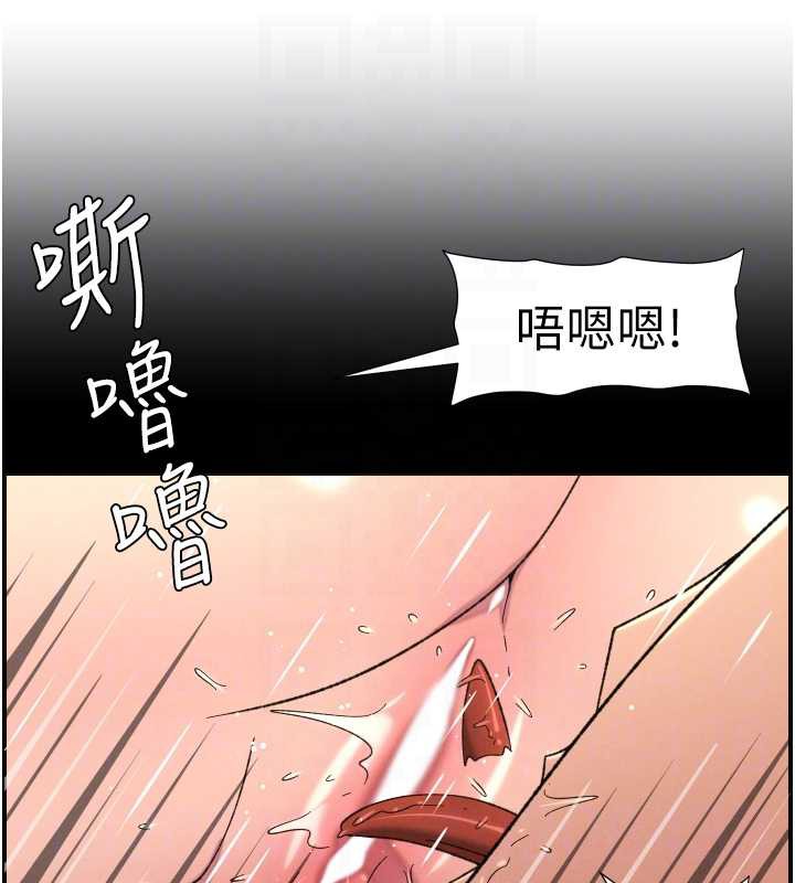 兄妹的秘密授课第82話-用身體安慰退婚女