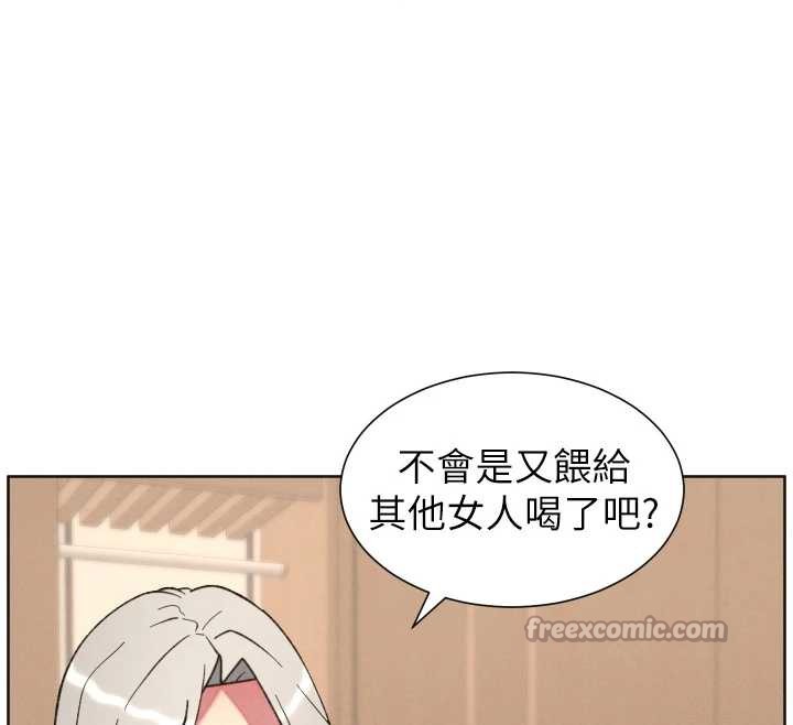 兄妹的秘密授课第82話-用身體安慰退婚女