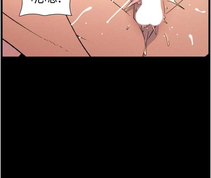 兄妹的秘密授課第82話-用身體安慰退婚女