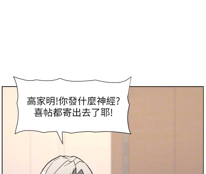 兄妹的秘密授课第82話-用身體安慰退婚女