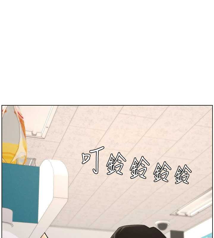 兄妹的秘密授课第82話-用身體安慰退婚女