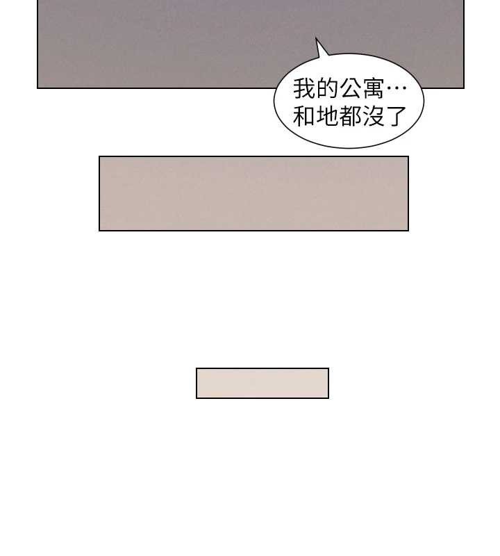 兄妹的秘密授課第82話-用身體安慰退婚女