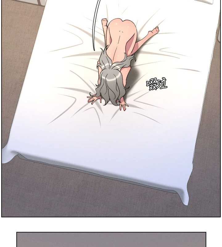 兄妹的秘密授課第82話-用身體安慰退婚女