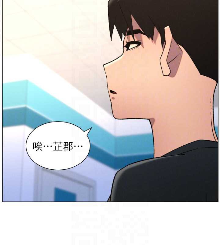 兄妹的秘密授課第82話-用身體安慰退婚女