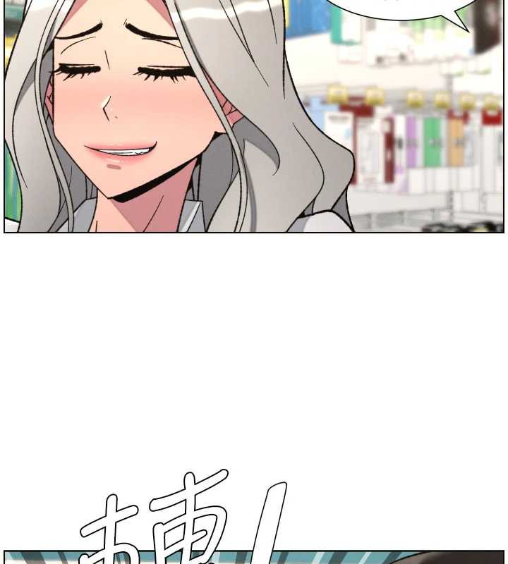 兄妹的秘密授课第82話-用身體安慰退婚女