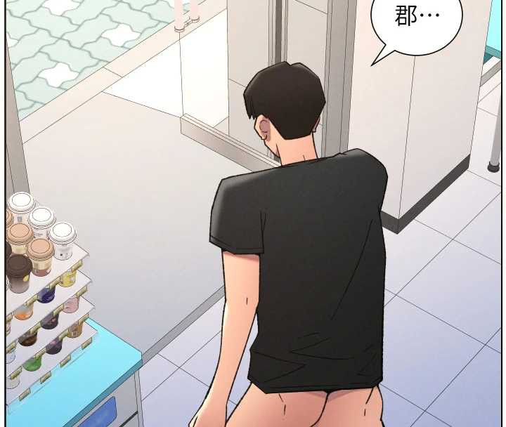 兄妹的秘密授课第82話-用身體安慰退婚女