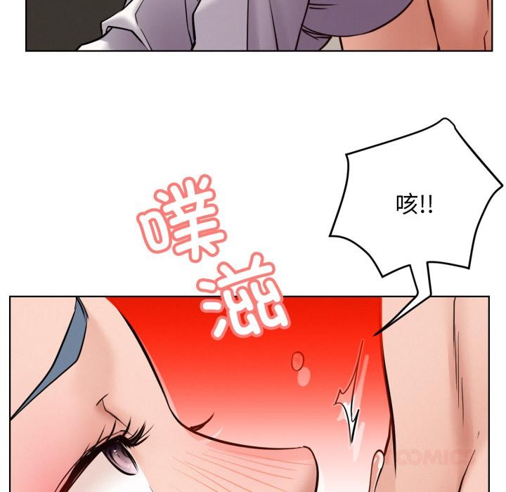 屋檐下的光第98話