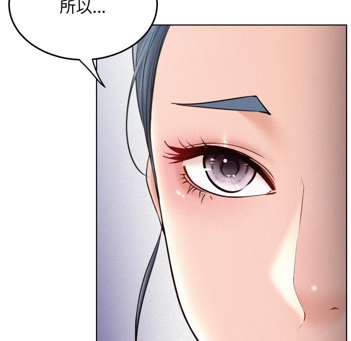 屋檐下的光第98話