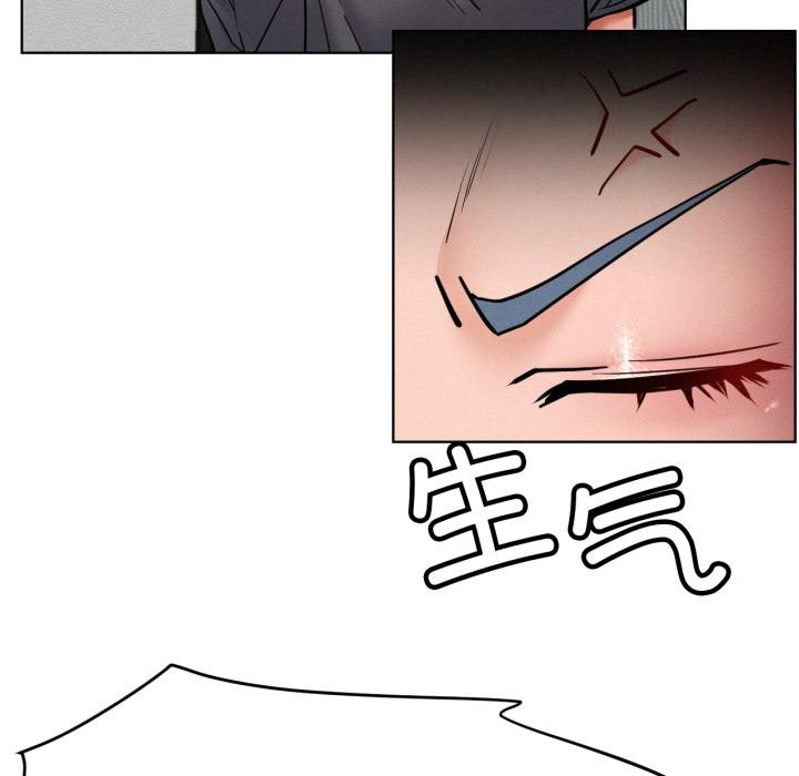 屋檐下的光第98話