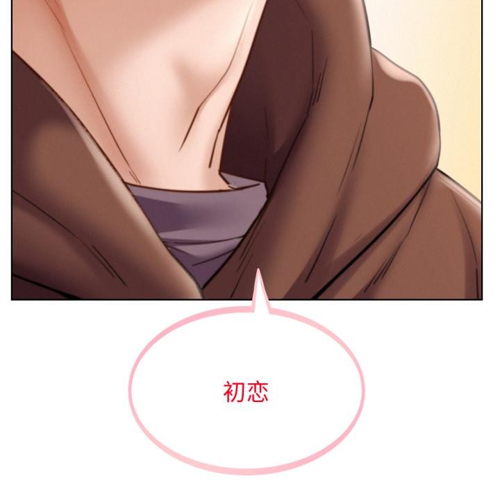 屋檐下的光第98話