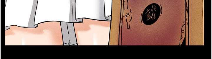 继母与继姐第94話-姐姐也過來一起玩嘛♥