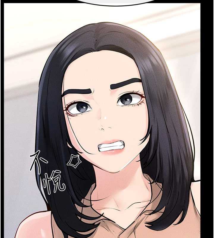 繼母與繼姐第94話-姐姐也過來一起玩嘛♥