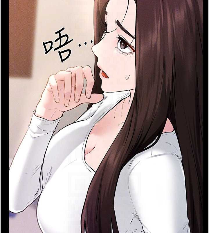 繼母與繼姐第94話-姐姐也過來一起玩嘛♥