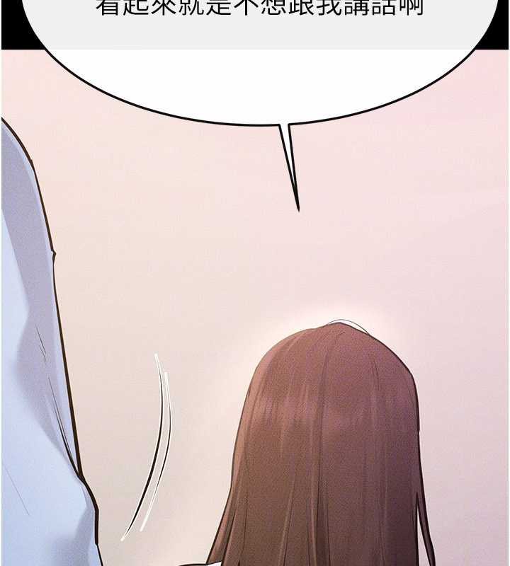 继母与继姐第94話-姐姐也過來一起玩嘛♥