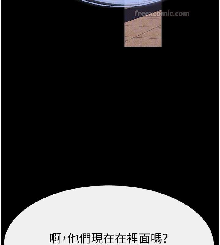 继母与继姐第94話-姐姐也過來一起玩嘛♥