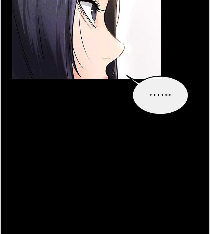 继母与继姐第94話-姐姐也過來一起玩嘛♥