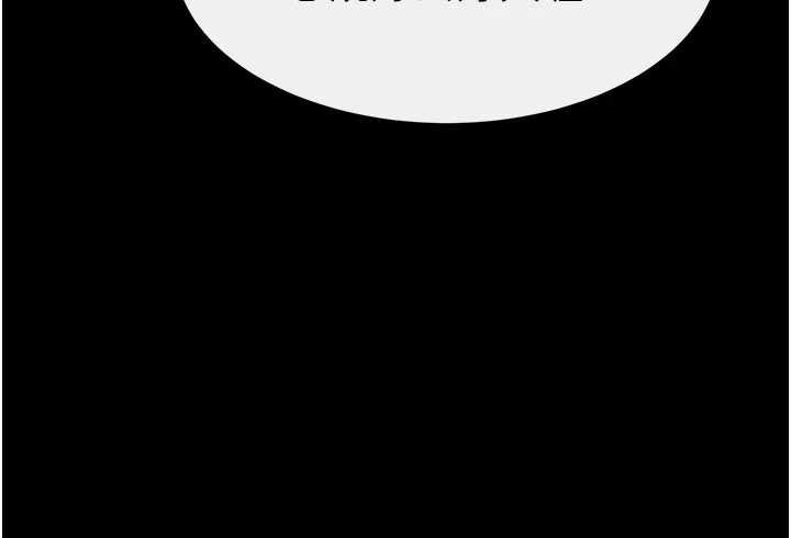 继母与继姐第94話-姐姐也過來一起玩嘛♥