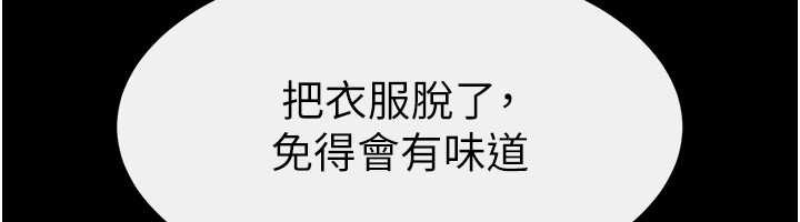 继母与继姐第94話-姐姐也過來一起玩嘛♥