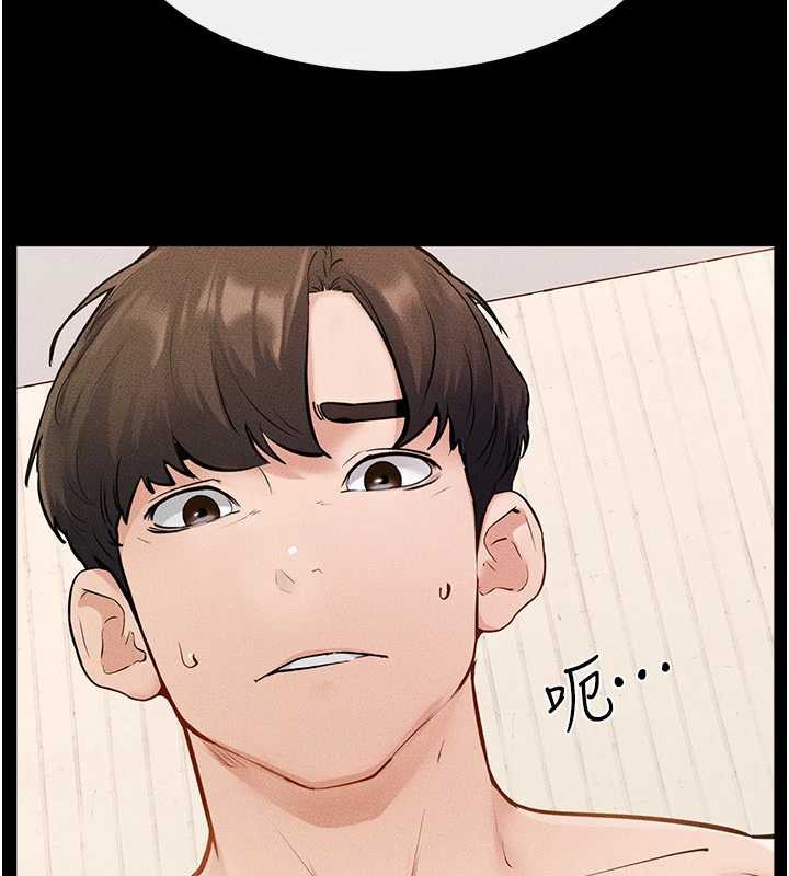 繼母與繼姐第94話-姐姐也過來一起玩嘛♥