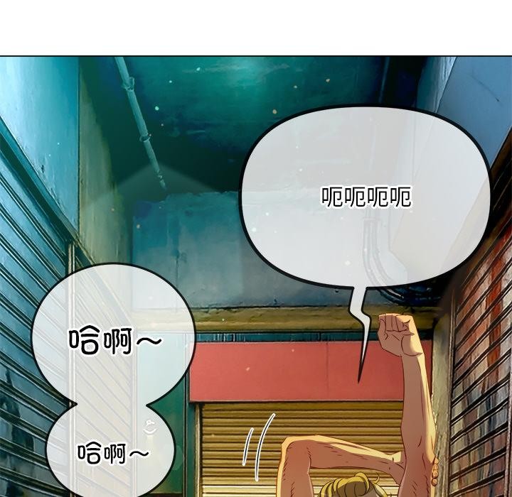 难缠小恶女第277話