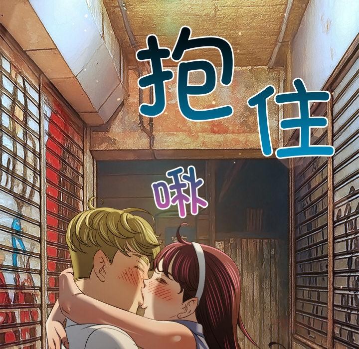 难缠小恶女第277話