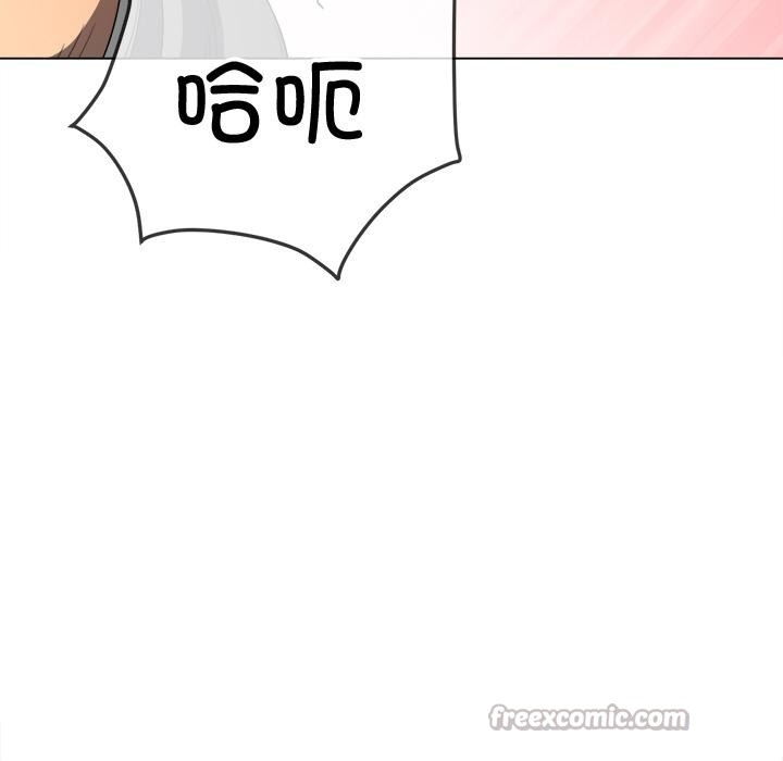 难缠小恶女第277話