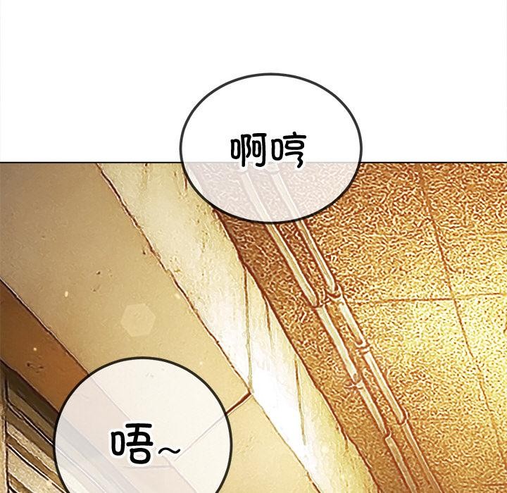 难缠小恶女第277話