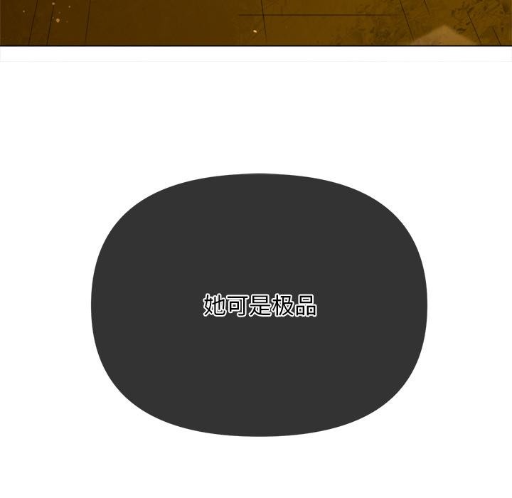 难缠小恶女第277話