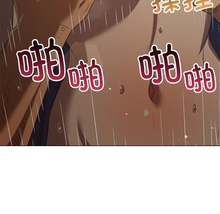 难缠小恶女第277話