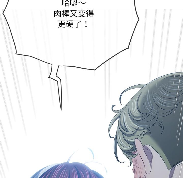 难缠小恶女第277話