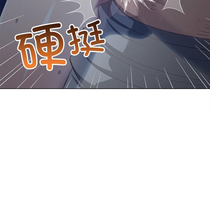 难缠小恶女第277話