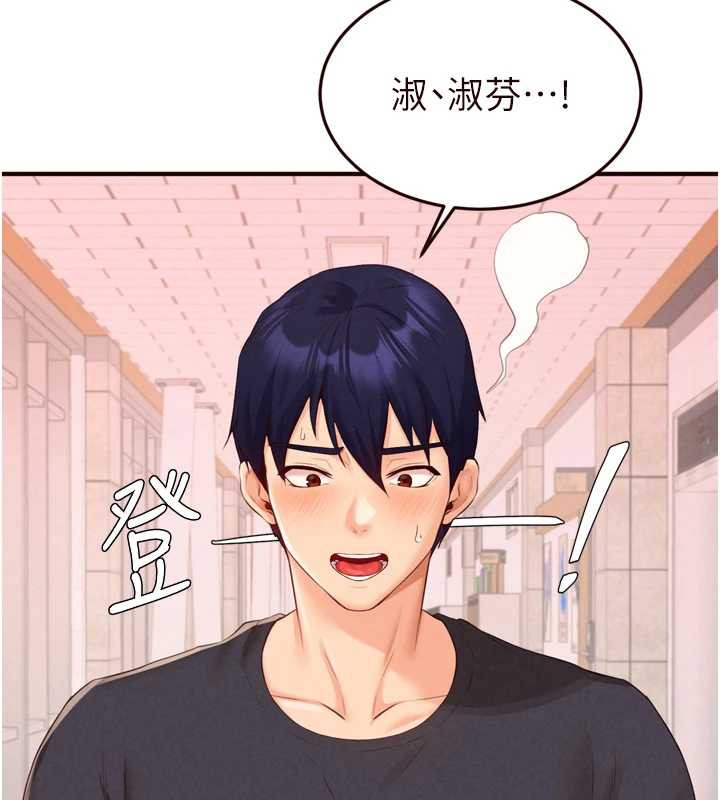 熟女自助餐第61話-影院裡的專屬服務